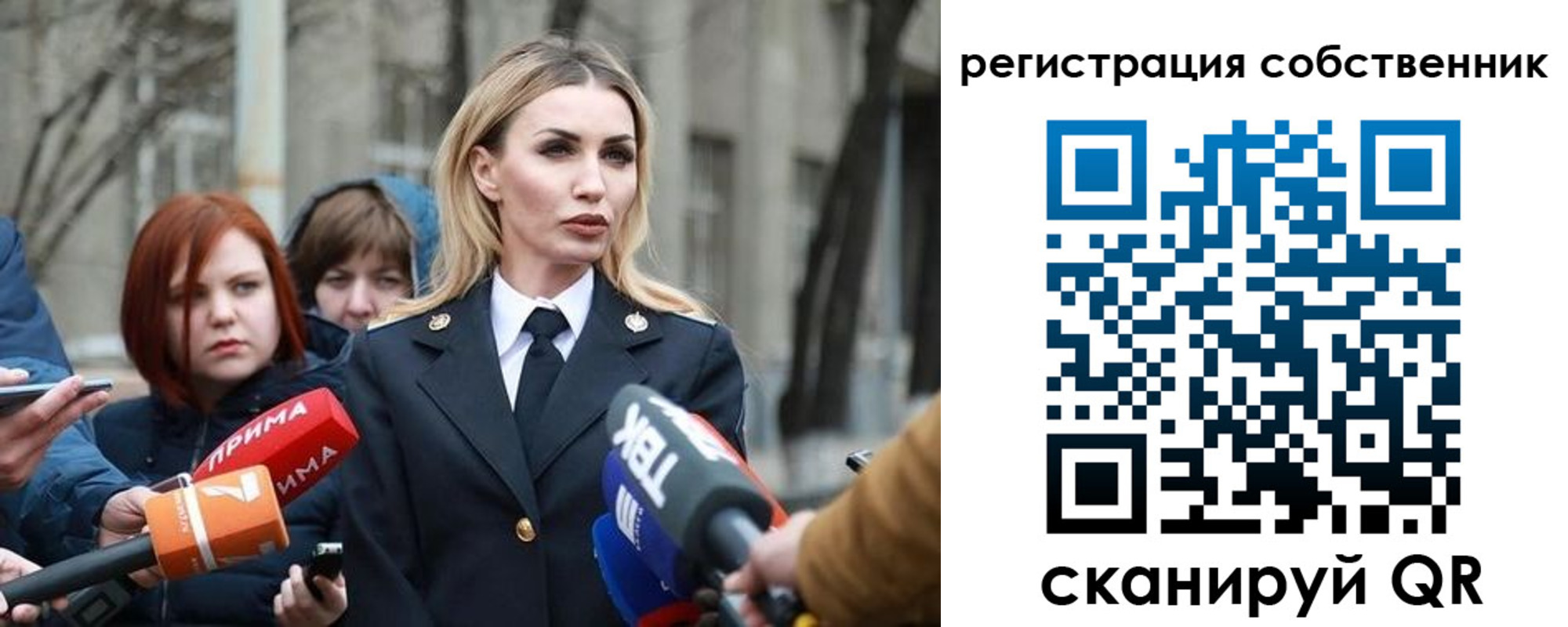 прописка паспорт в Боготоле